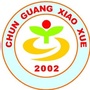 峰峰矿区春光小学ico