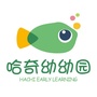火炬开发区哈奇早教园ico