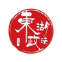 东湖政法ico