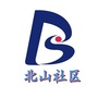 河西北山社区ico
