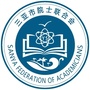 三亚市院士联合会ico