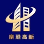 泉港高新ico
