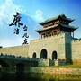 廉洁台儿庄公众号ico