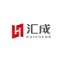 长春汇成汽保工具ico
