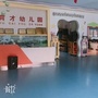 沙城育才幼儿园ico