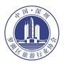 罗湖区旅游行业协会ico