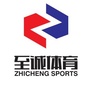 至诚体育ico