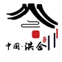 槜美洪合ico
