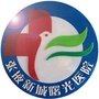 张掖新城曙光医院ico
