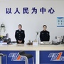 松岙警事ico