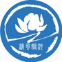 清风临河ico