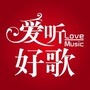 相思情歌一百首ico