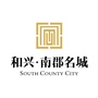 焦作和兴南郡名城ico