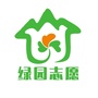 绿园志愿ico