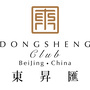 东升汇俱乐部ico