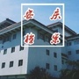 安庆档案ico