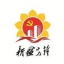 新盛先锋ico