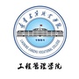 辽宁建筑职业学院工程管理学院ico