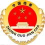 广丰检察ico