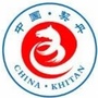 印象契丹巴林左旗ico