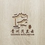 茂兰云ico