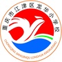 龙华小学智慧校园ico