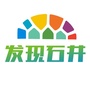 发现石井ico