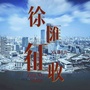 徐汇征收ico