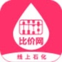 石化比价网资讯公众号ico