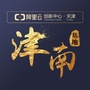 天津津南基地ico