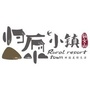 武隆归原小镇ico