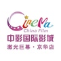 中影国际影城龙岩京华店ico