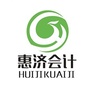 惠济会计职业培训ico