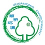 颛桥环境ico