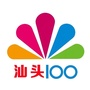 汕头100网ico