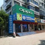 白浪盈通手机专卖店ico