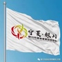 银川市健身健美运动协会ico