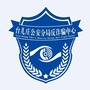 台儿庄反诈ico
