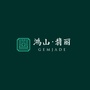 鸿山翡丽ico