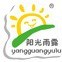 厦门阳光雨露湖里园ico