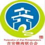吉安赣商联合会ico