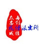 贡井成佳派出所ico