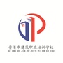 贵港市建筑职业培训学校公众号ico