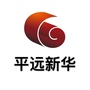 平远新华书店公众号ico