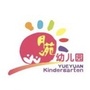 南京玄武月苑幼儿园公众号ico