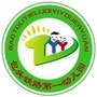 包头铁路第一幼儿园ico