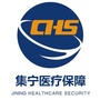 集宁区医疗保障局ico
