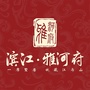 雅河府公众号ico