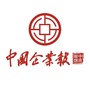 中国企业报中原融媒ico