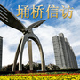埇桥区委群众工作部ico